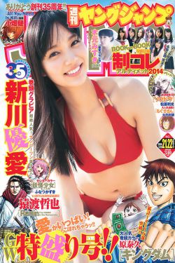 妖精漫画首页登录入口页面在哪里